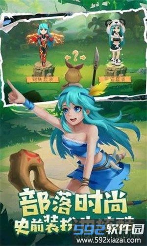 丛林猎人果盘版截图4