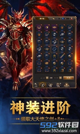 女神异世录红包版截图2