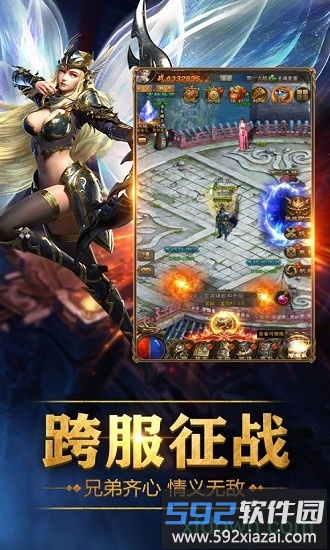 女神异世录红包版截图3