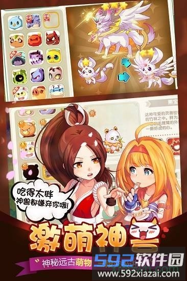 如果的世界果盘版截图2