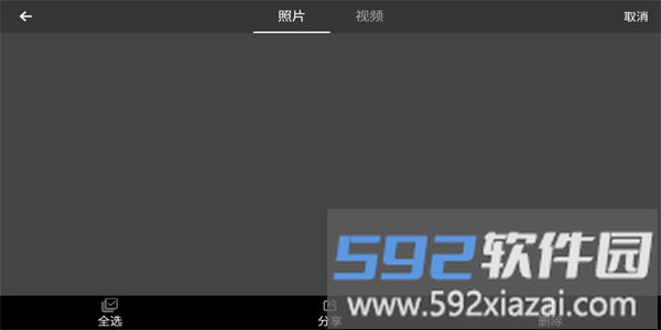 swift gps 无人机截图4