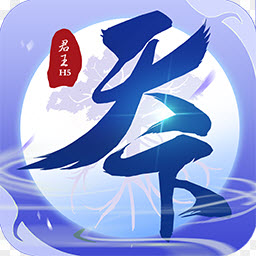 君王天下正版