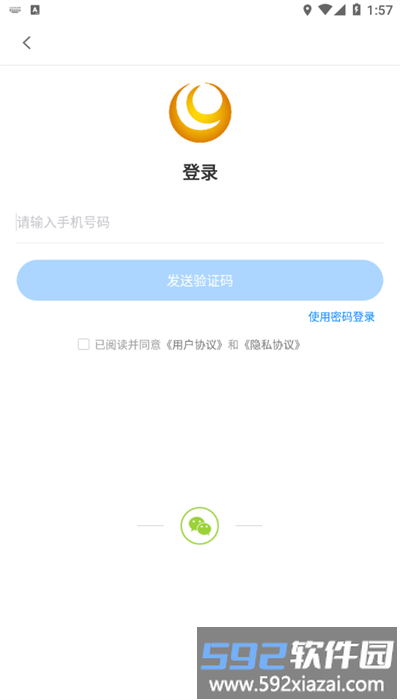 明光发布app最新版截图2