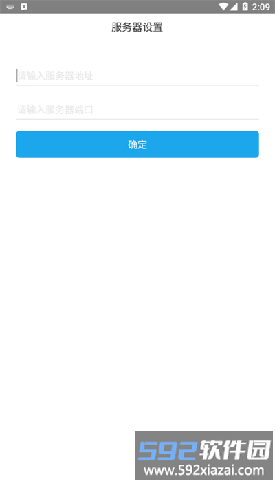 徐工办公云客户端截图3