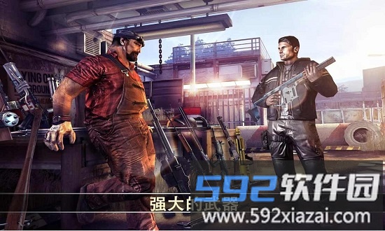 死亡扳机2官方正版截图2