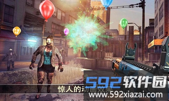 死亡扳机2官方正版截图4