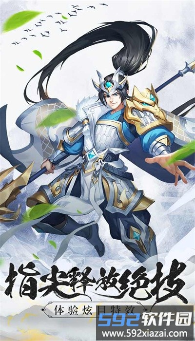 塔王之王2手游官方版截图1