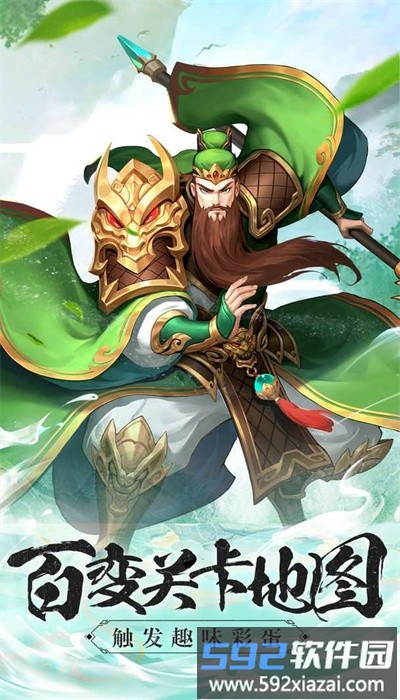 塔王之王2手游官方版截图4