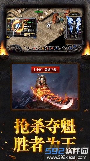 超变散人手游截图1