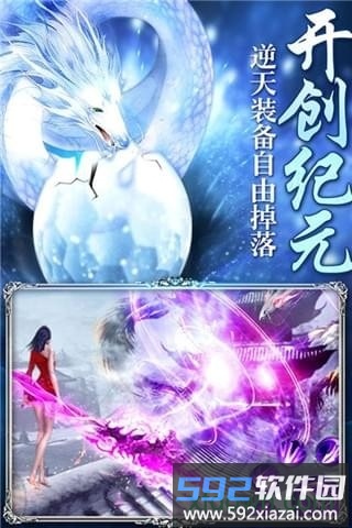 上古诛神传截图2