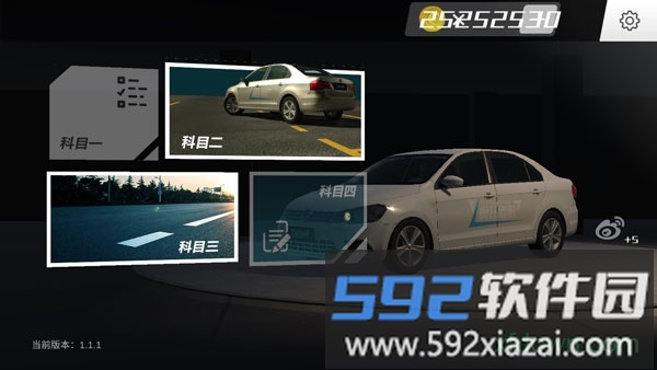 疯狂考驾照手机版截图1