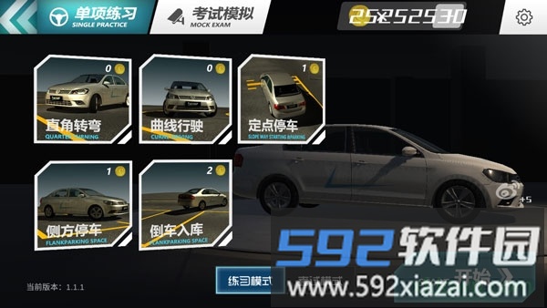 疯狂考驾照手机版截图3