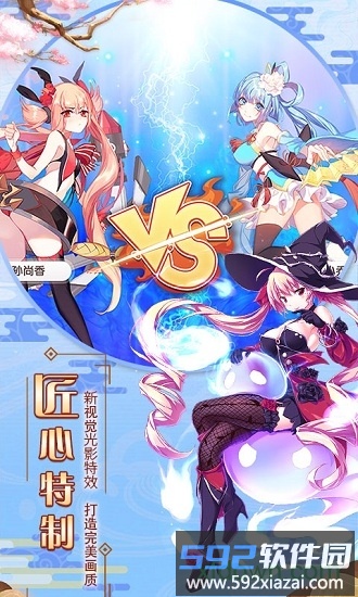 九游游戏爆衣大作战截图2