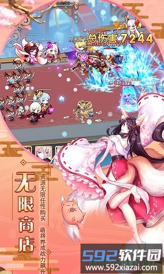九游游戏爆衣大作战截图3