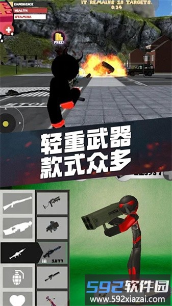 火柴人英雄王者手游截图2