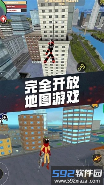 火柴人英雄王者手游截图3