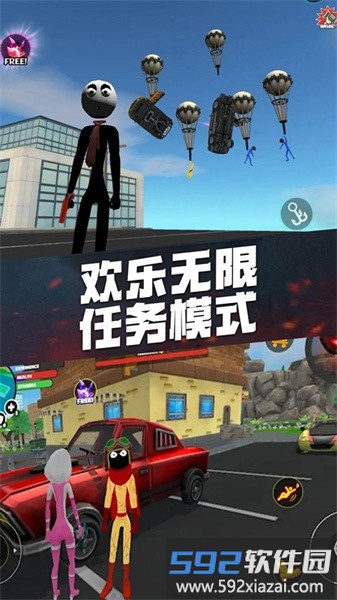 火柴人英雄王者手游截图4