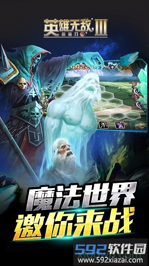 英雄无敌3中文版截图3