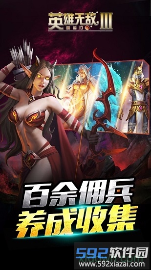 英雄无敌3中文版截图4
