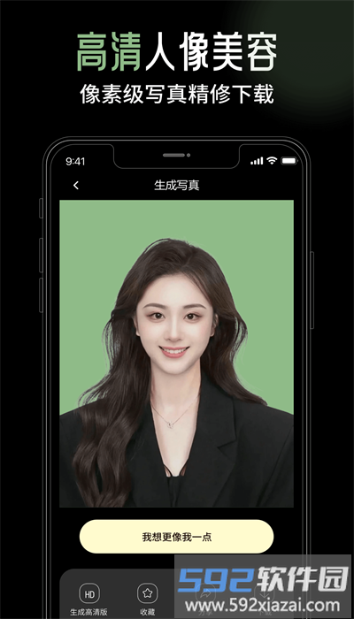 猫印相机手机版截图2