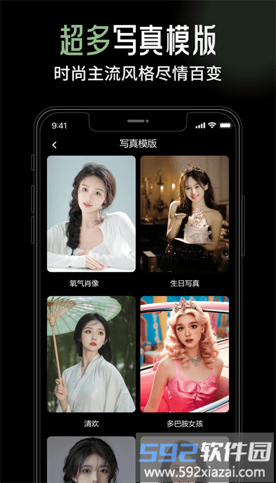 猫印相机手机版截图4