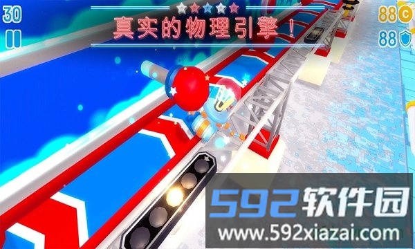 糖豆人终极淘汰赛免费版截图4