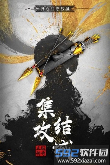 无双屠龙果子游戏截图4