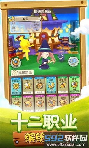幻想生活游戏截图3