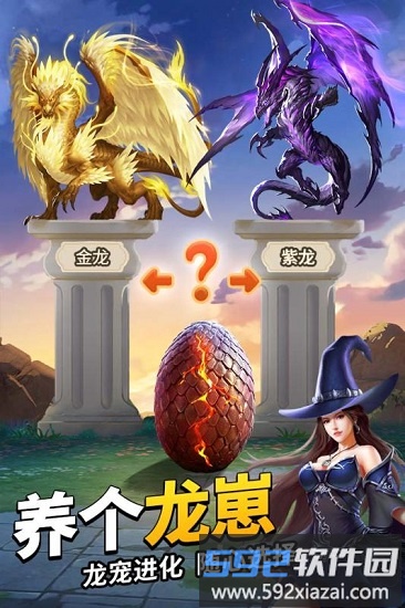 谜题大陆手游截图2