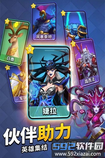 谜题大陆手游截图3