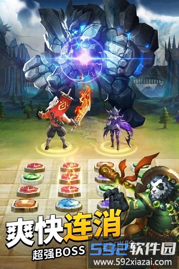 谜题大陆手游截图4