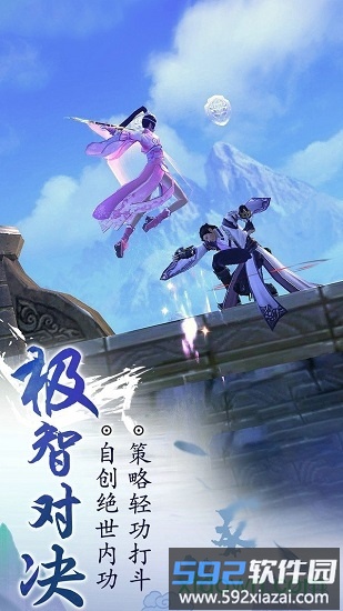 灵汐缘红包版截图1
