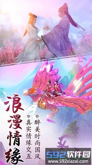 灵汐缘红包版截图2