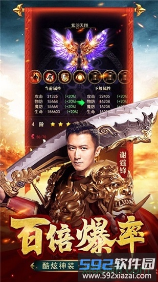 蓝月争锋打金版截图1