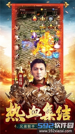 蓝月争锋打金版截图2