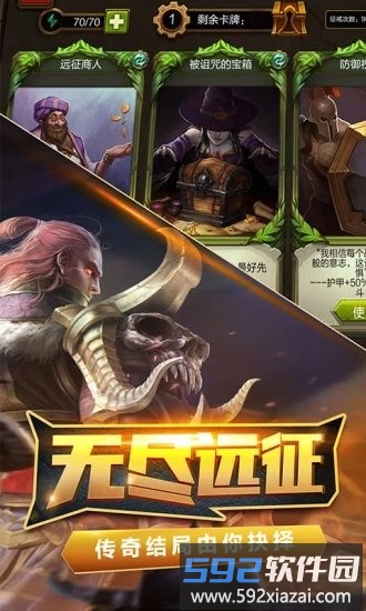 火炬之光vivo账号版截图1