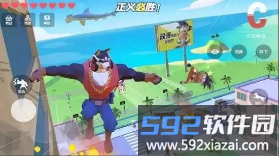 普通的狗哥模拟器手游截图1