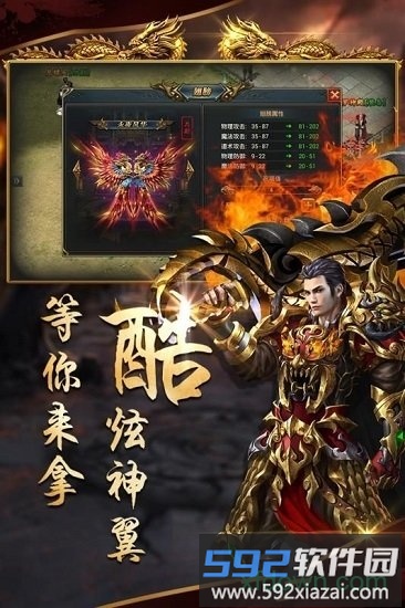 沙城战歌互通版截图2