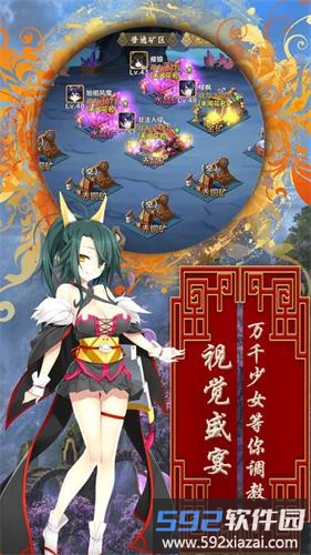 超级战姬传说截图3