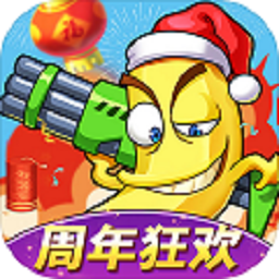 植物斗僵尸官方版