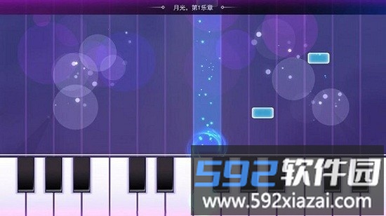 钢琴音乐大师游戏截图1