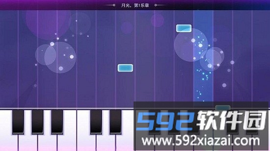 钢琴音乐大师游戏截图3