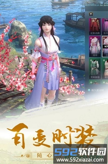 天神战果盘版截图3
