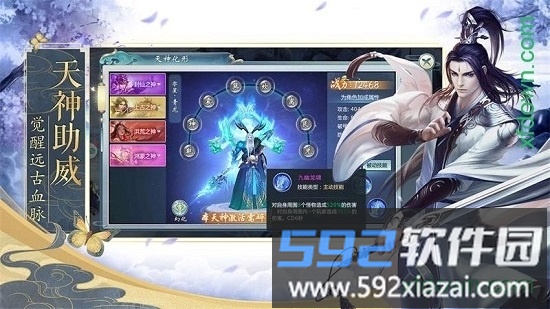 漫天花剑雨果盘版截图1