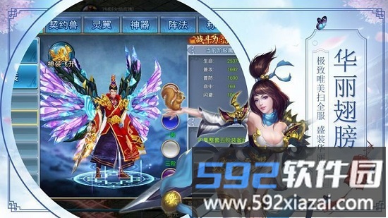 太古封魔官方版截图2