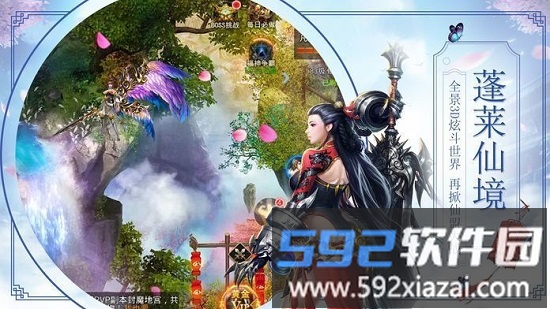 太古封魔官方版截图3