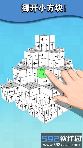 箭了个箭游戏安卓版截图4