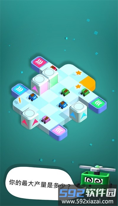 路径狂热最新版截图2
