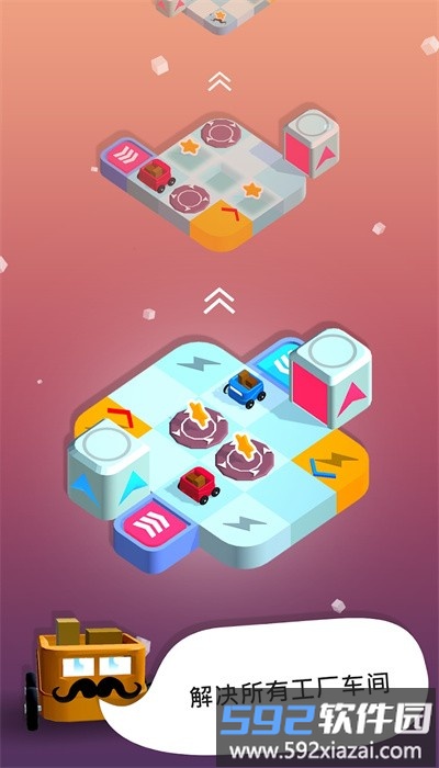 路径狂热最新版截图3