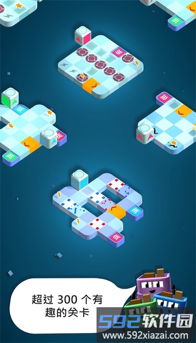 路径狂热最新版截图4